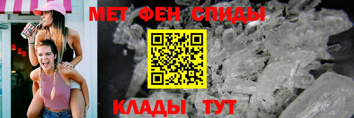Amphetamine Premium  Вход с VPN  Амфетамин  Миасс  АМФ 