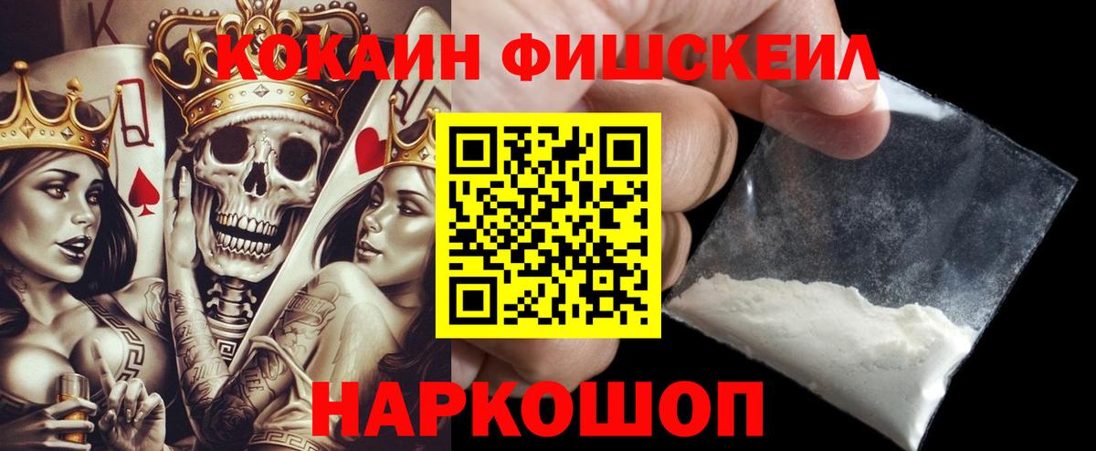 Кокаин Боливия Миасс