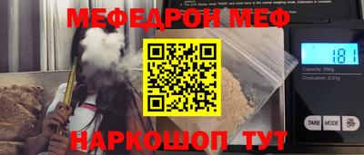 дмт Усть-Джегута