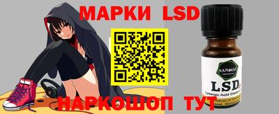 кокаин VHQ Уссурийск