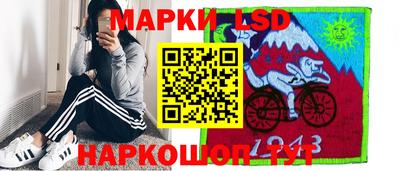 стафф Тулун