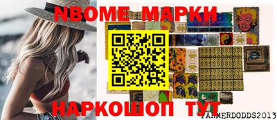кокаин VHQ Уссурийск