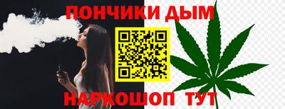 стафф Тулун