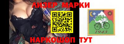 дмт Усть-Джегута