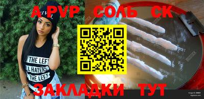 a pvp Тула