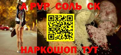 a pvp Тула