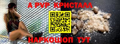 кокаин VHQ Уссурийск