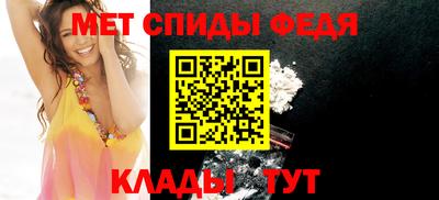 стафф Тулун