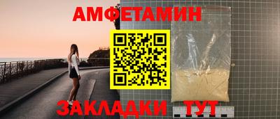 кокаин VHQ Уссурийск