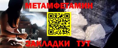 дмт Усть-Джегута