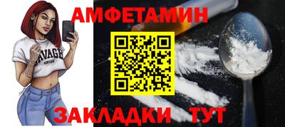 кокаин VHQ Уссурийск