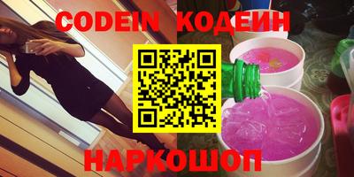 кокаин VHQ Уссурийск