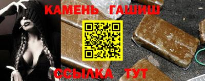 стафф Тулун