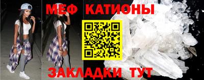 стафф Тулун