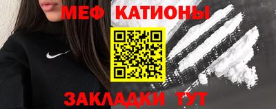 стафф Тулун