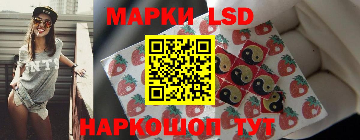 LSD-25 экстази кислота Миасс