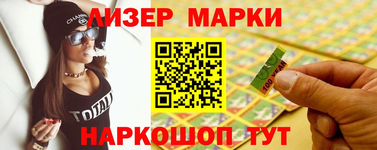 ЛСД экстази ecstasy  LSD-25 экстази ecstasy  Вход с VPN  Миасс 