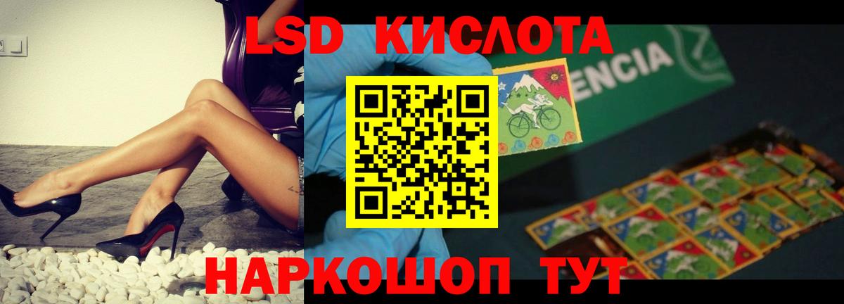 Мефедрон  A PVP СОЛЬ кристаллы  Меф кристаллы  COCAIN  Миасс  ЭКСТАЗИ  МАРИХУАНА  Вход с VPN  ГАШИШ 