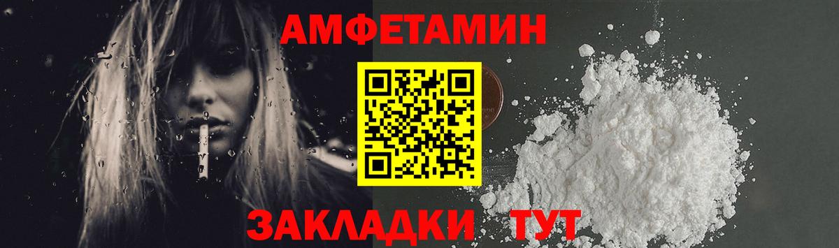 Метамфетамин винт  Вход с VPN  Миасс 