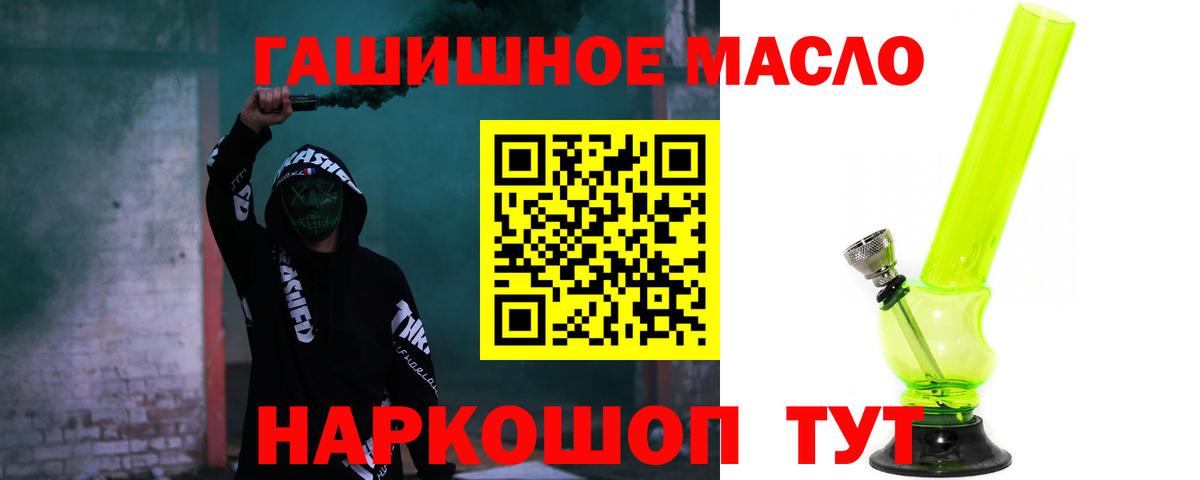 MDMA Миасс