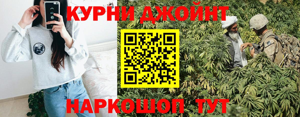 Марихуана Amnesia  Конопля Ganja  Канабис LSD WEED  Бошки марихуана гибрид  Миасс  Вход с VPN 